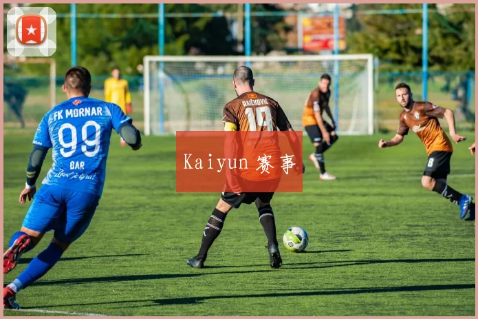 Kaiyun 赛事