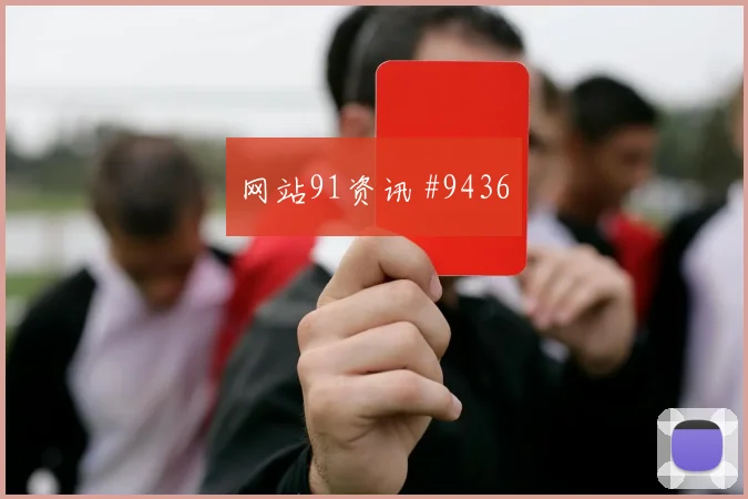 世界杯刚果金vs乌兹别克斯坦场地适应