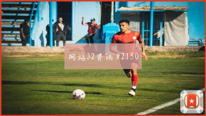 阿尔及利亚核心本纳塞尔社媒热度观察