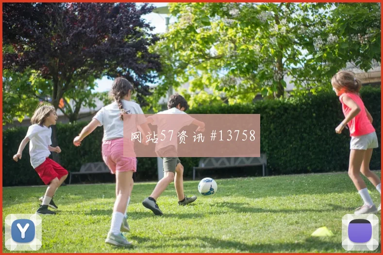 U20世界杯尼日利亚葡萄牙读秒扳平悬念重启