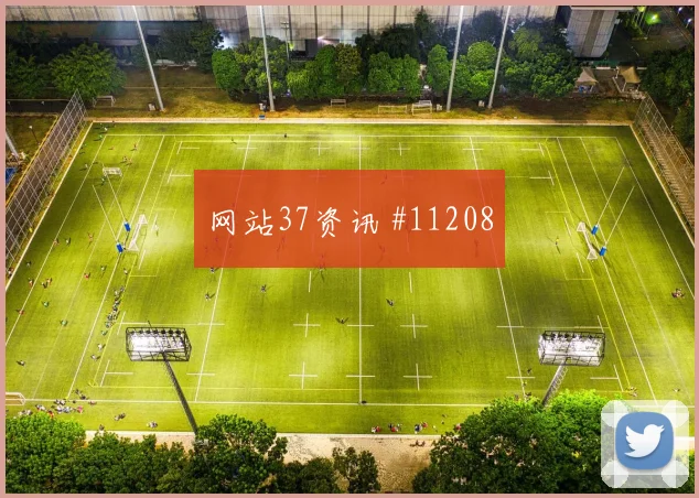 莱尔马面对乌兹别克斯坦中场拦截是否关键传球线路分析