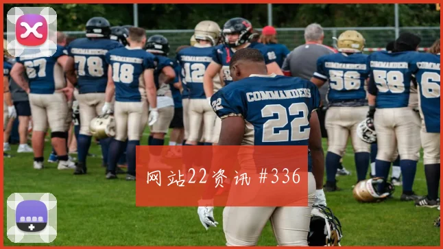 穆西亚拉百场里程碑德国球迷彻底沉默
