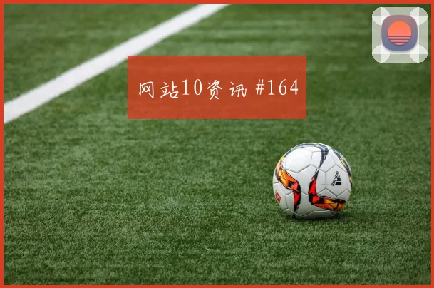 保级战努涅斯边路传中瓦伦西亚全场沸腾