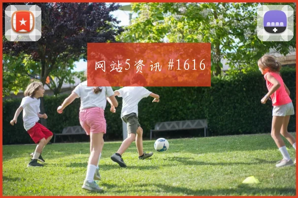 阿尔及利亚对奥地利赛前阵容指南